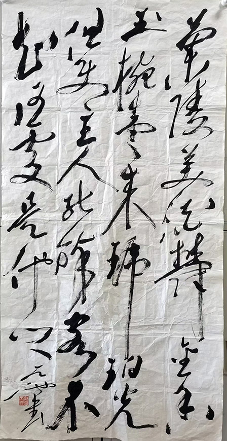 作者：尉天池&nbsp;书法&nbsp;￥：协商&nbsp;单击鼠标查看大图！