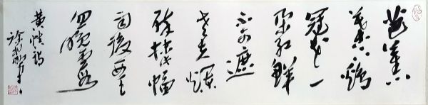 作者：徐利明&nbsp;书法&nbsp;￥：协商&nbsp;单击鼠标查看详细介绍！