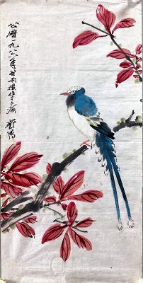 作者：郭鹰&nbsp;花鸟&nbsp;￥：协商&nbsp;单击鼠标查看详细介绍！