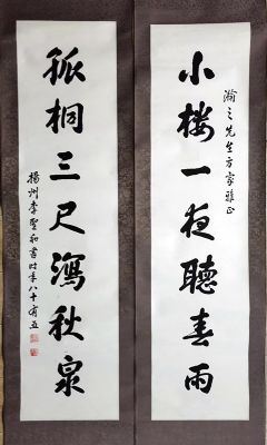 作者：李圣和&nbsp;书法&nbsp;￥：协商&nbsp;单击鼠标查看详细介绍！