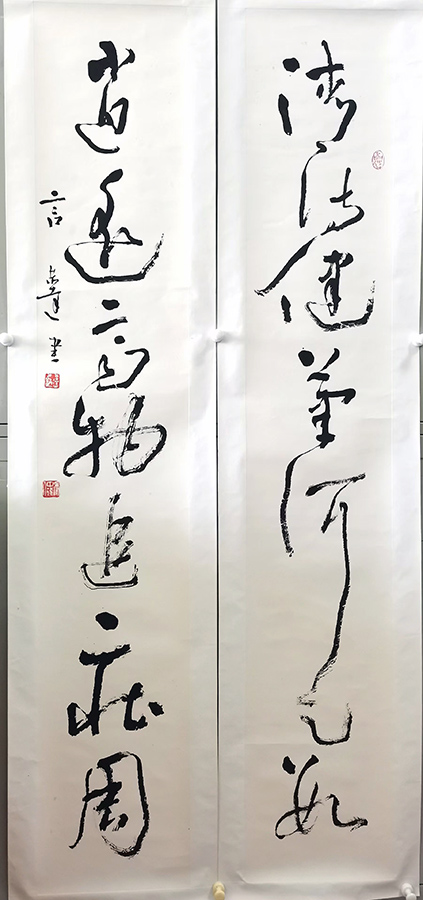 作者：言恭达&nbsp;书法&nbsp;￥：协商&nbsp;单击鼠标查看大图！