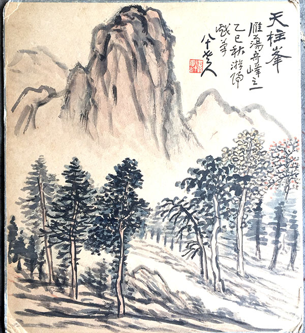 作者：王廷珏&nbsp;山水  &nbsp;￥：协商&nbsp;单击鼠标查看大图！