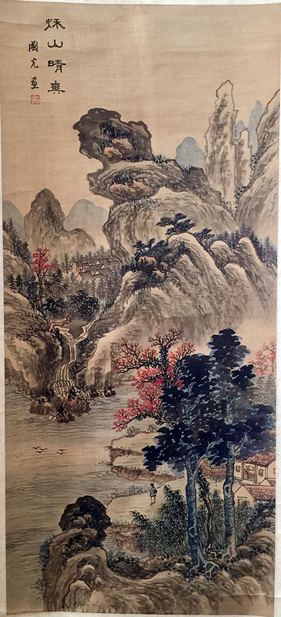 作者：潘国光&nbsp;山水  &nbsp;￥：协商&nbsp;单击鼠标查看大图！