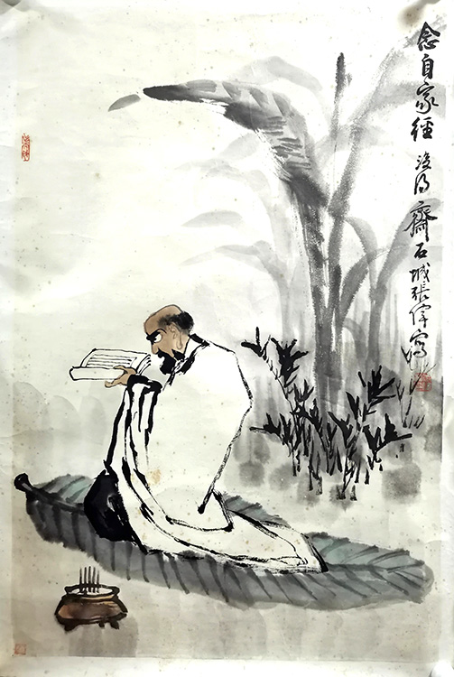 作者：张伟&nbsp;人物&nbsp;￥：协商&nbsp;单击鼠标查看大图！