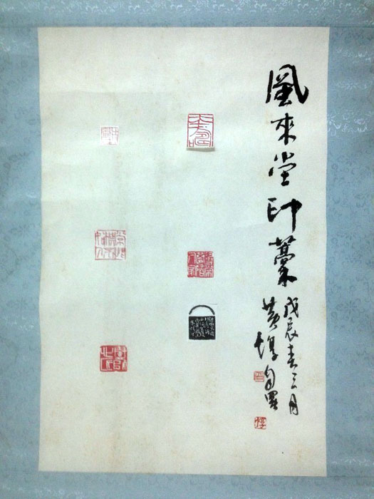 作者：黄惇 &nbsp;书法&nbsp;￥：协商&nbsp;单击鼠标查看大图！