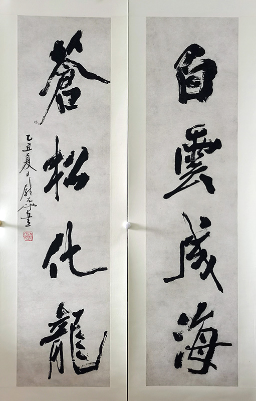 作者：尉天池&nbsp;书法&nbsp;￥：协商&nbsp;单击鼠标查看大图！