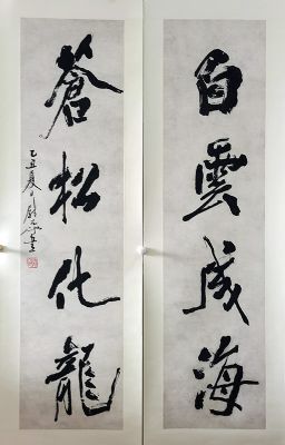 作者：尉天池&nbsp;书法&nbsp;￥：协商&nbsp;单击鼠标查看详细介绍！