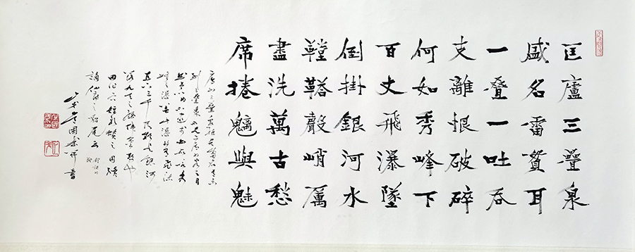 作者：常国武&nbsp;书法&nbsp;￥：协商&nbsp;单击鼠标查看大图！