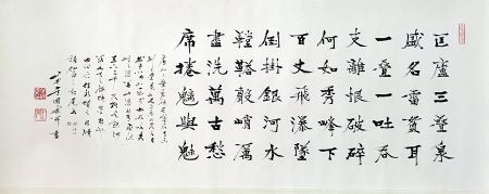 作者：常国武&nbsp;书法&nbsp;￥：协商&nbsp;单击鼠标查看详细介绍！