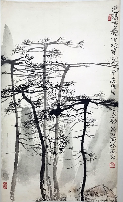 作者：朱道平&nbsp;山水  &nbsp;￥：协商&nbsp;单击鼠标查看大图！