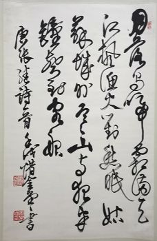 作者：徐纯原&nbsp;书法&nbsp;￥：协商&nbsp;单击鼠标查看详细介绍！