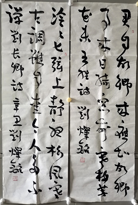 作者：刘灿铭&nbsp;书法&nbsp;￥：协商&nbsp;单击鼠标查看大图！