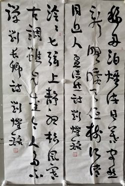 作者：刘灿铭&nbsp;书法&nbsp;￥：协商&nbsp;单击鼠标查看详细介绍！