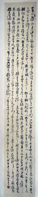 作者：桑作楷&nbsp;书法&nbsp;￥：协商&nbsp;单击鼠标查看详细介绍！