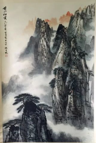 作者：孙日哓&nbsp;山水  &nbsp;￥：协商&nbsp;单击鼠标查看详细介绍！