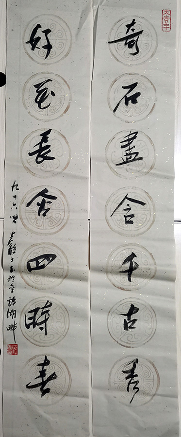 作者：张继馨&nbsp;书法&nbsp;￥：协商&nbsp;单击鼠标查看大图！