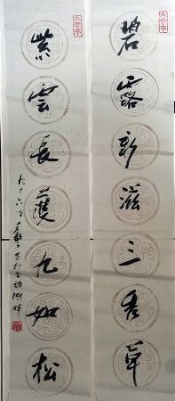 作者：张继馨&nbsp;书法&nbsp;￥：协商&nbsp;单击鼠标查看详细介绍！