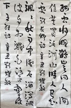 作者：刘灿铭&nbsp;书法&nbsp;￥：协商&nbsp;单击鼠标查看详细介绍！