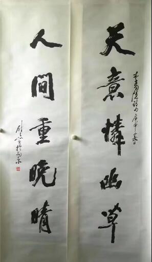 作者：尉天池&nbsp;书法&nbsp;￥：协商&nbsp;单击鼠标查看大图！