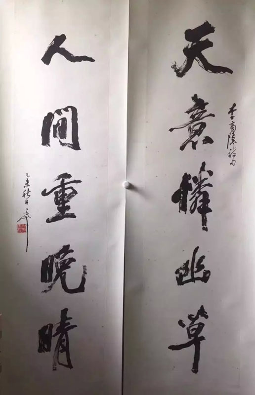 作者：尉天池&nbsp;书法&nbsp;￥：协商&nbsp;单击鼠标查看大图！