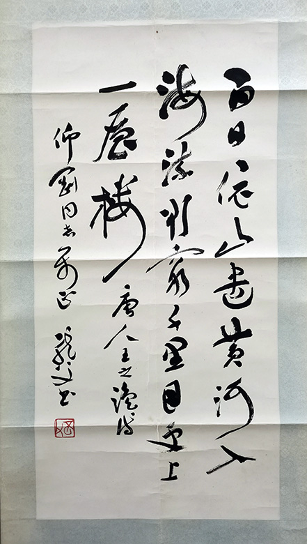 作者：孙龙父&nbsp;书法&nbsp;￥：协商&nbsp;单击鼠标查看大图！