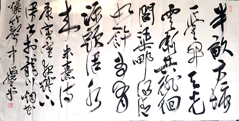 作者：萧平&nbsp;书法&nbsp;￥：协商&nbsp;单击鼠标查看大图！