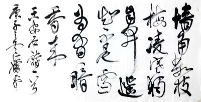 作者：萧平&nbsp;书法&nbsp;￥：协商&nbsp;单击鼠标查看详细介绍！