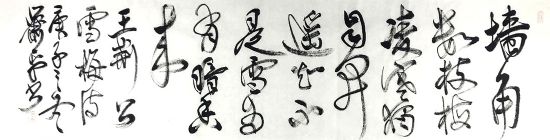 作者：萧平&nbsp;书法&nbsp;￥：协商&nbsp;单击鼠标查看详细介绍！