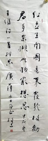 作者：齐枝三&nbsp;书法&nbsp;￥：协商&nbsp;单击鼠标查看详细介绍！