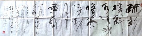 作者：钱绍武&nbsp;书法&nbsp;￥：协商&nbsp;单击鼠标查看详细介绍！