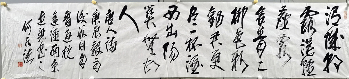 作者：何水发&nbsp;书法&nbsp;￥：协商&nbsp;单击鼠标查看大图！