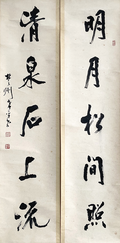 作者：邵希平&nbsp;书法&nbsp;￥：协商&nbsp;单击鼠标查看大图！