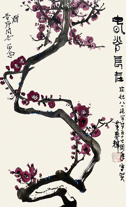 作者：黄养辉&nbsp;花鸟&nbsp;￥：协商&nbsp;单击鼠标查看大图！