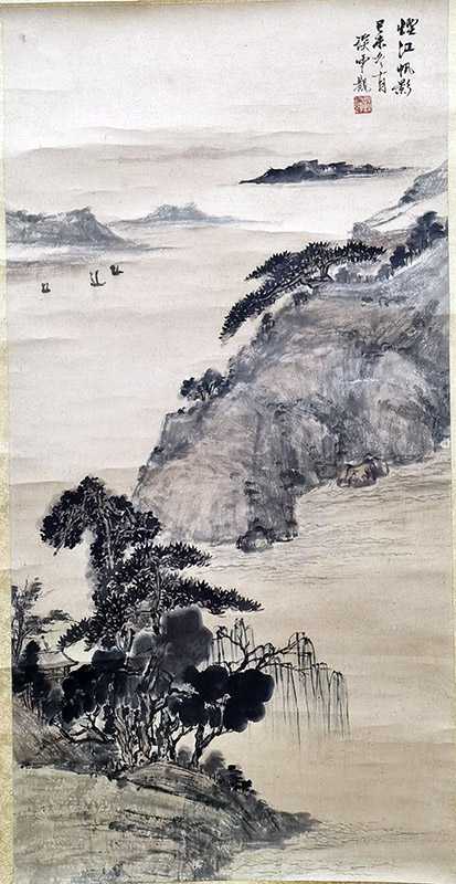 作者：谈云观&nbsp;山水  &nbsp;￥：协商&nbsp;单击鼠标查看大图！