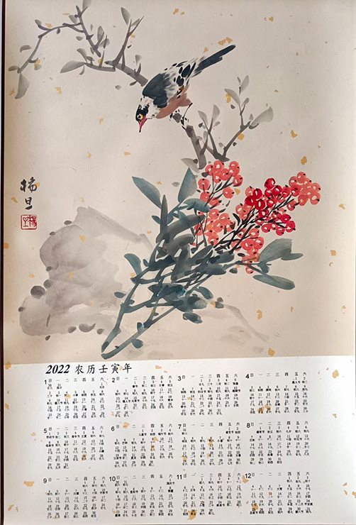 作者：杨旦&nbsp;花鸟&nbsp;￥：协商&nbsp;单击鼠标查看大图！