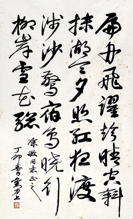 作者：刘力上&nbsp;书法&nbsp;￥：协商&nbsp;单击鼠标查看大图！