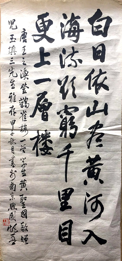 作者：叶矩吾&nbsp;书法&nbsp;￥：协商&nbsp;单击鼠标查看大图！