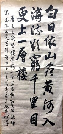 作者：叶矩吾&nbsp;书法&nbsp;￥：协商&nbsp;单击鼠标查看详细介绍！