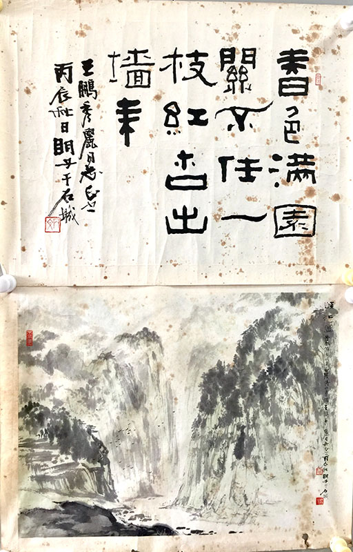 作者：章炳文&nbsp;山水  &nbsp;￥：协商&nbsp;单击鼠标查看大图！