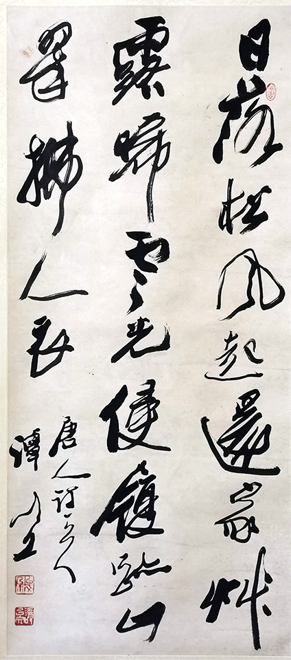 作者：谭以文&nbsp;书法&nbsp;￥：协商&nbsp;单击鼠标查看大图！