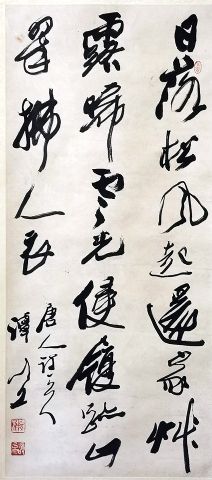 作者：谭以文&nbsp;书法&nbsp;￥：协商&nbsp;单击鼠标查看详细介绍！