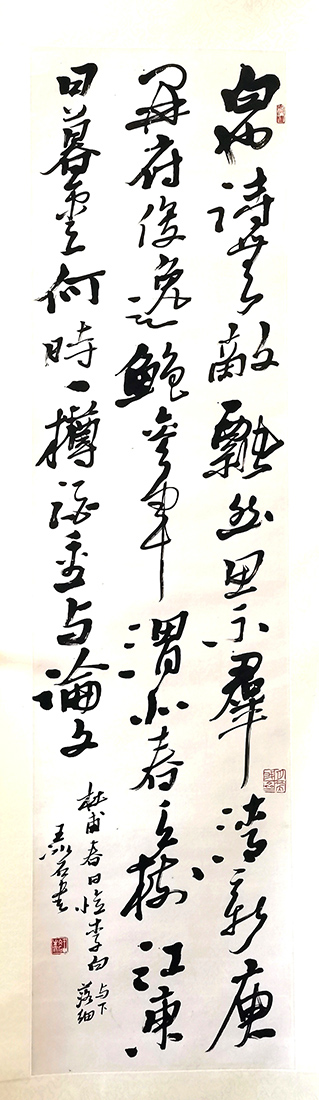 作者：王冰石&nbsp;书法&nbsp;￥：协商&nbsp;单击鼠标查看大图！