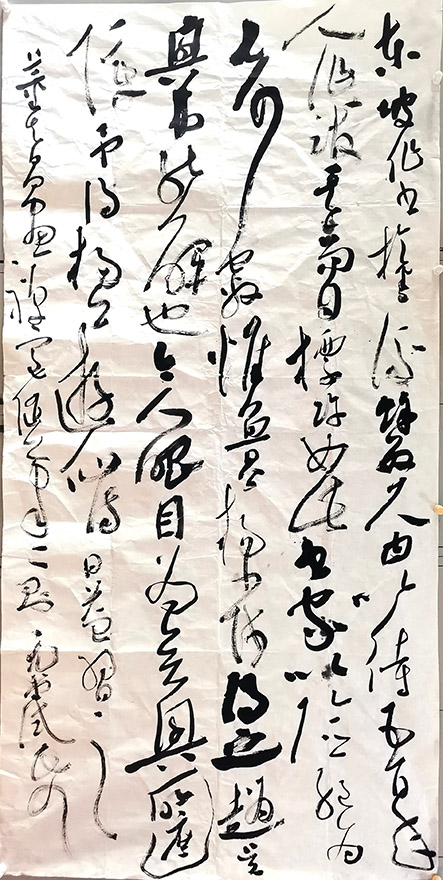 作者：刘元堂&nbsp;书法&nbsp;￥：协商&nbsp;单击鼠标查看大图！