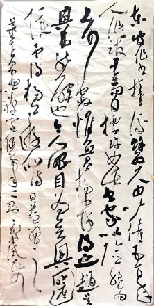 作者：刘元堂&nbsp;书法&nbsp;￥：协商&nbsp;单击鼠标查看详细介绍！