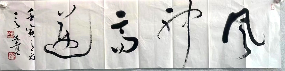 作者：言恭达&nbsp;书法&nbsp;￥：协商&nbsp;单击鼠标查看大图！