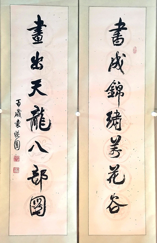 作者：袁晓园&nbsp;书法  &nbsp;￥：协商&nbsp;单击鼠标查看大图！