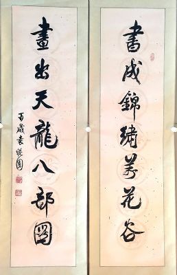 作者：袁晓园&nbsp;书法  &nbsp;￥：协商&nbsp;单击鼠标查看详细介绍！