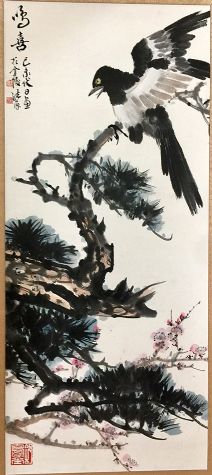 作者：徐纯原&nbsp;花鸟  鸣喜&nbsp;￥：协商&nbsp;单击鼠标查看详细介绍！