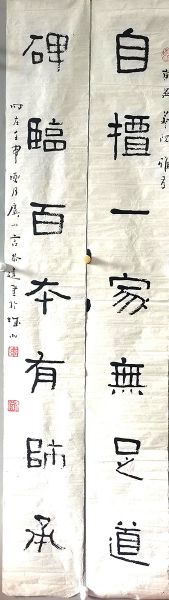 作者：言恭达&nbsp;书法&nbsp;￥：协商&nbsp;单击鼠标查看详细介绍！