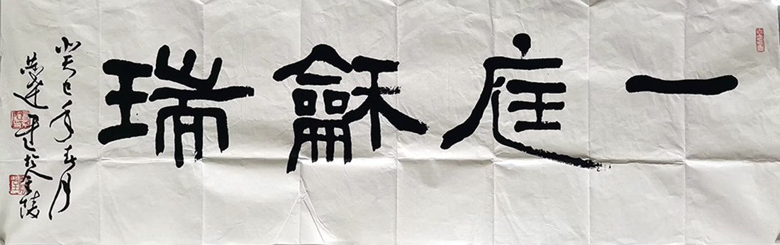 作者：言恭达&nbsp;书法&nbsp;￥：协商&nbsp;单击鼠标查看大图！